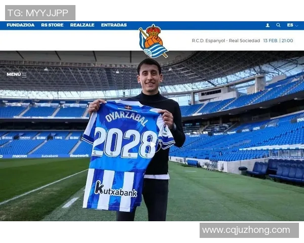 国王杯皇家社会大胜比利亚雷亚尔奥亚萨瓦尔梅开二度